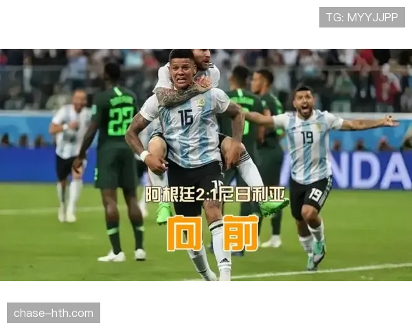 阿根廷队战术升级显成效,世界杯预选赛稳健发挥强势逆袭对手