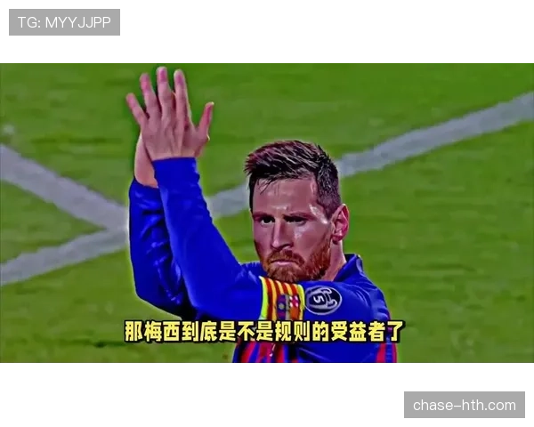 梅西与大罗的传射全能之争:进攻创造与终结方式对比 梅西与大罗的传射全能之争:进攻创造与终结方式对比