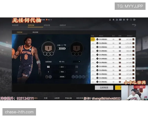 阿奴诺比无球切入效率提升，防守压制力改变尼克斯侧翼生态
